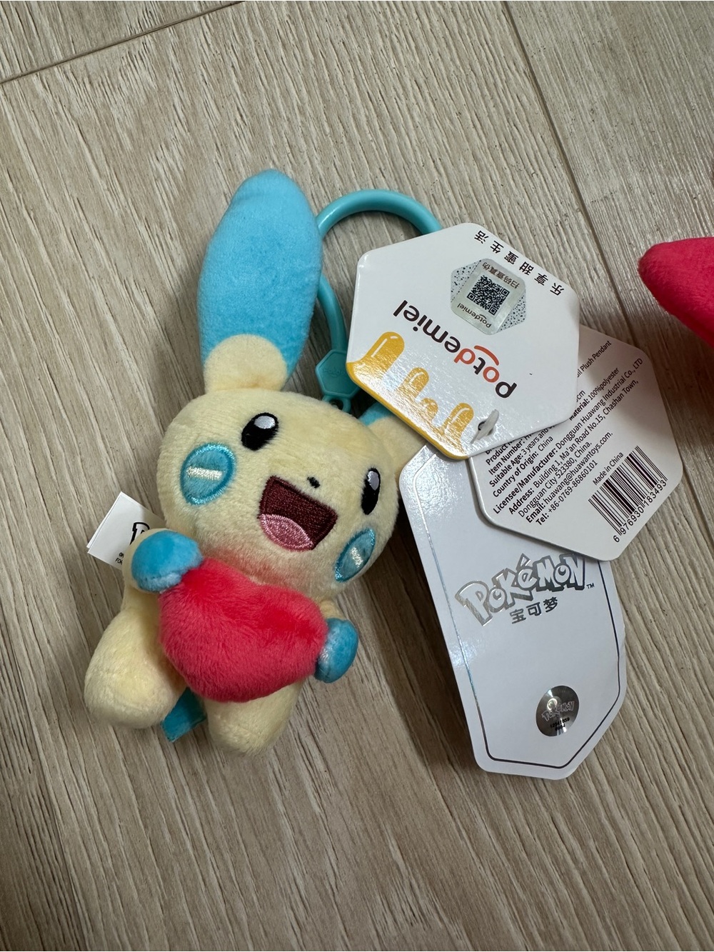 Pokemon Plusle & Minun Pokemon Plush Keychains - Picture 4 of 7
